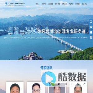 江苏和合水环境（股份）有限公司