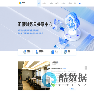 江苏财税邦科技有限公司