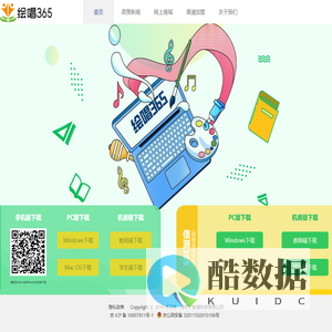 绘唱365丨绘唱365官网