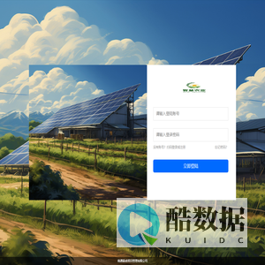 颖虎智慧农旅
