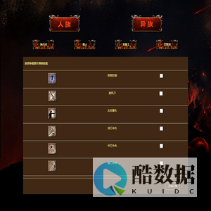 消耗计算器