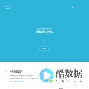未闻花名