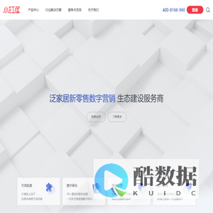 小红屋