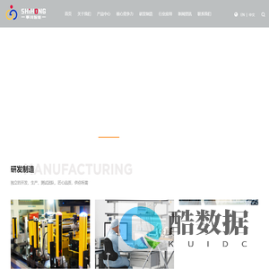 安全光栅|测量光栅|光电传感器|接近传感器|计数传感器|背景抑制光电|纠偏传感器|位移传感器|液位传感器-事鸿科技（深圳）有限公司