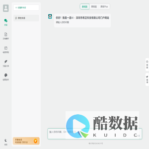 一道AI