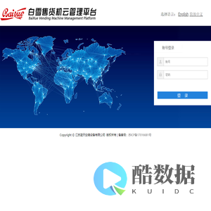 白雪电器-欢迎登录