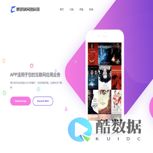 上海晨银颖网络科技有限公司