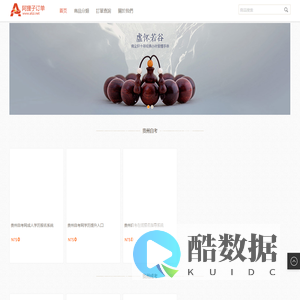 贵州知止教育咨询有限公司