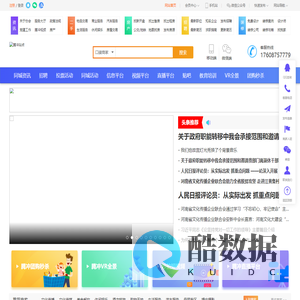 腾冲站点