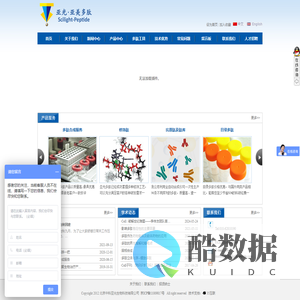 北京中科亚光生物科技有限公司