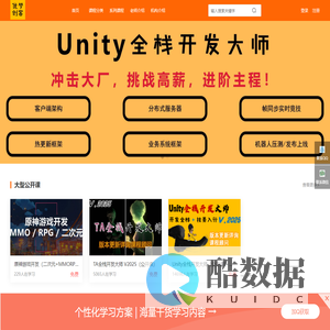 新官网提示