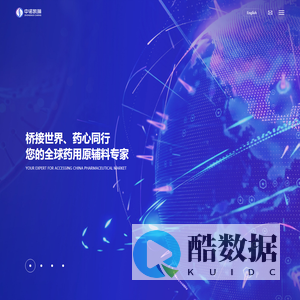中诺凯琳-您的全球药用原辅料专家