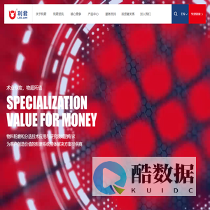 成都利君实业股份有限公司