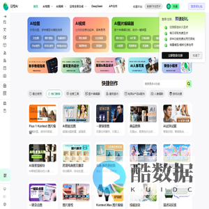 豆绘AI | 免费AI绘图、AI无损扩图、AI证件照制作、AI老照片修复