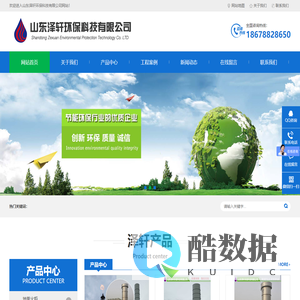地面火炬|沼气火炬|高架火炬|山东泽轩环保科技有限公司
