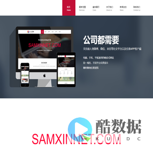 广州钧柏网络科技有限公司