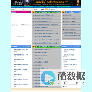 心语网(31mylove.com)，说说心情短语签名，伤感的情感日志大全