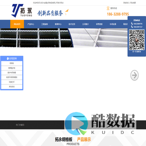 安平压焊,防滑热镀锌钢格板厂家,排水沟盖板,楼梯踏步板,球接栏杆,异形玻璃钢格栅板-拓永金属丝网制品
