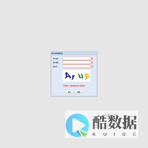 仓库管理系统