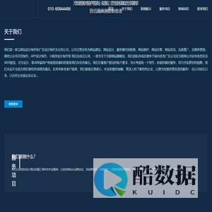 网站建设_北京网站建设_网站建设公司_小程序开发_H5页面制作-纽善互联