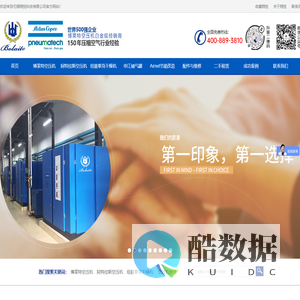 博莱特空压机品牌授权代理商_博莱特空压机-无锡翔悦科技有限公司