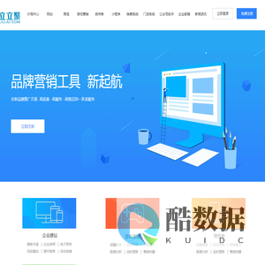 小程序