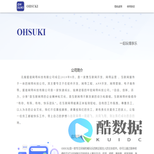 OHSUKI