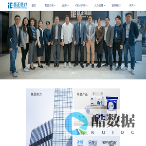 昌正医疗-专注优质生活护理