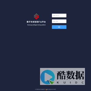 数矿云平台