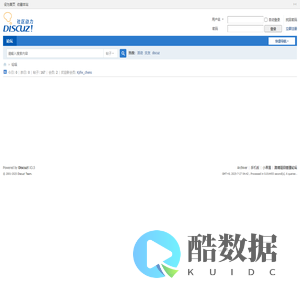 跨境项目管理 -  Powered by Discuz!