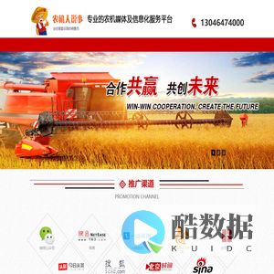 山东仟盛谷讯网络科技有限公司