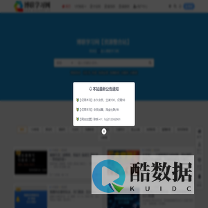 博联学习网-每天更新各大收费VIP资源和网赚教程