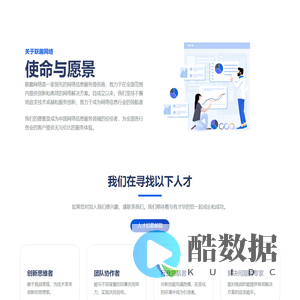 徐州联趣网络
