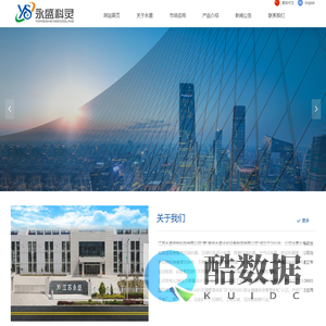江苏永盛传热科技有限公司