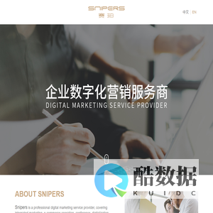 赛珀