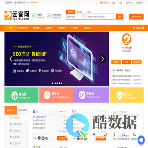 关键词SEO优化,百度搜索引擎网站排名推广-云客网SEO众包服务平台