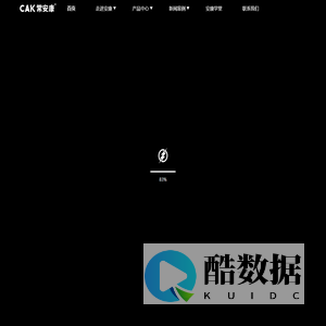 CAK常安康牌_医疗器械__吻合器_缝合器-常州安康医疗器械有限公司