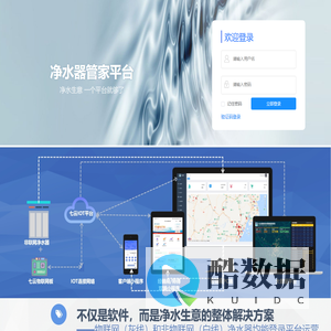 七云净水