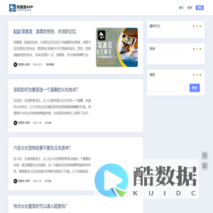 一站式宠物殡葬火化服务