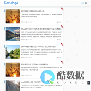 小熊网 - 软件开发网站制作