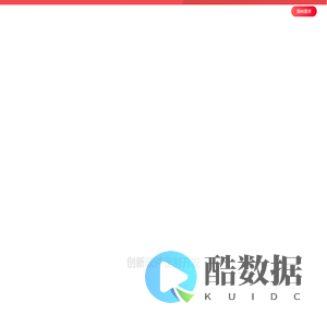 南京闭环网络科技有限公司