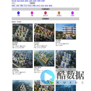 杭州在售新楼盘杭房123杭州房产网