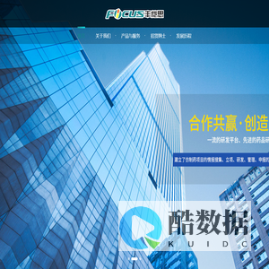 南京丰恺思药物研发有限公司