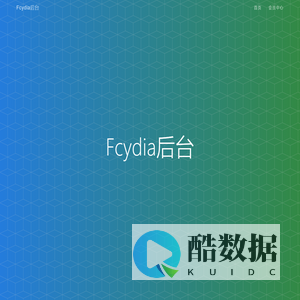Fcydia后台