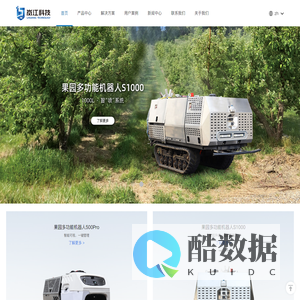江苏岚江智能科技有限公司