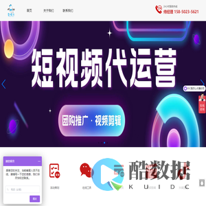 蓝喵云_公众号代运营抖音团购微信会员卡