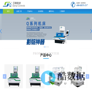 浙江三奇机械设备有限公司
