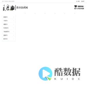 德国kARCHER凯驰高压清洗机、洗地机、户外扫地机、力奇NILFISK工业吸尘器
