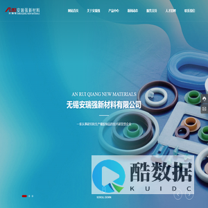 密封件厂家,家电密封件,安瑞强新材料,车用橡胶制品,宠物硅胶玩具-无锡市安瑞强新材料科技有限公司