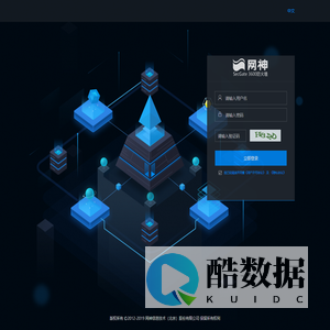 网神SecGate3600防火墙